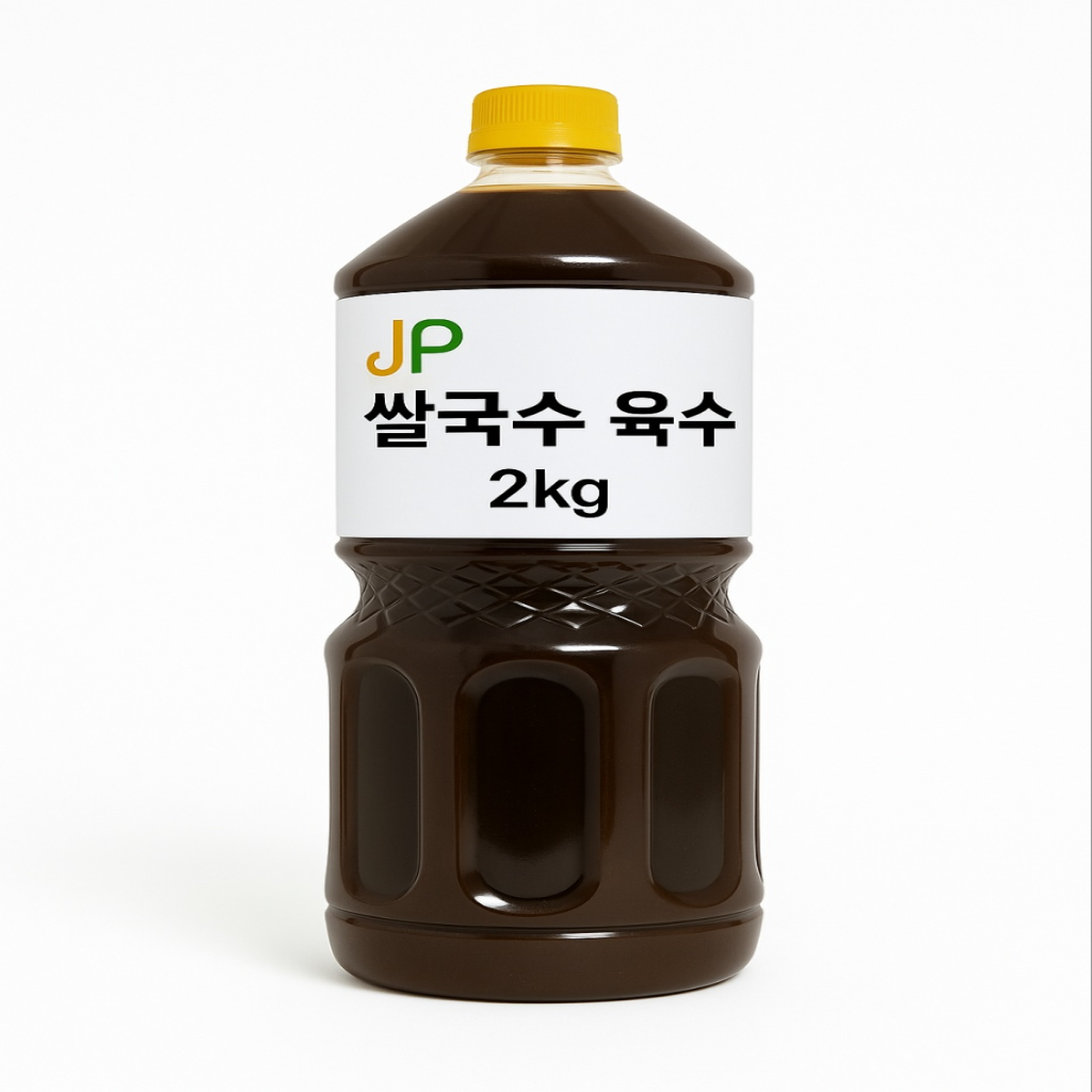 베트남 쌀국수육수2kg