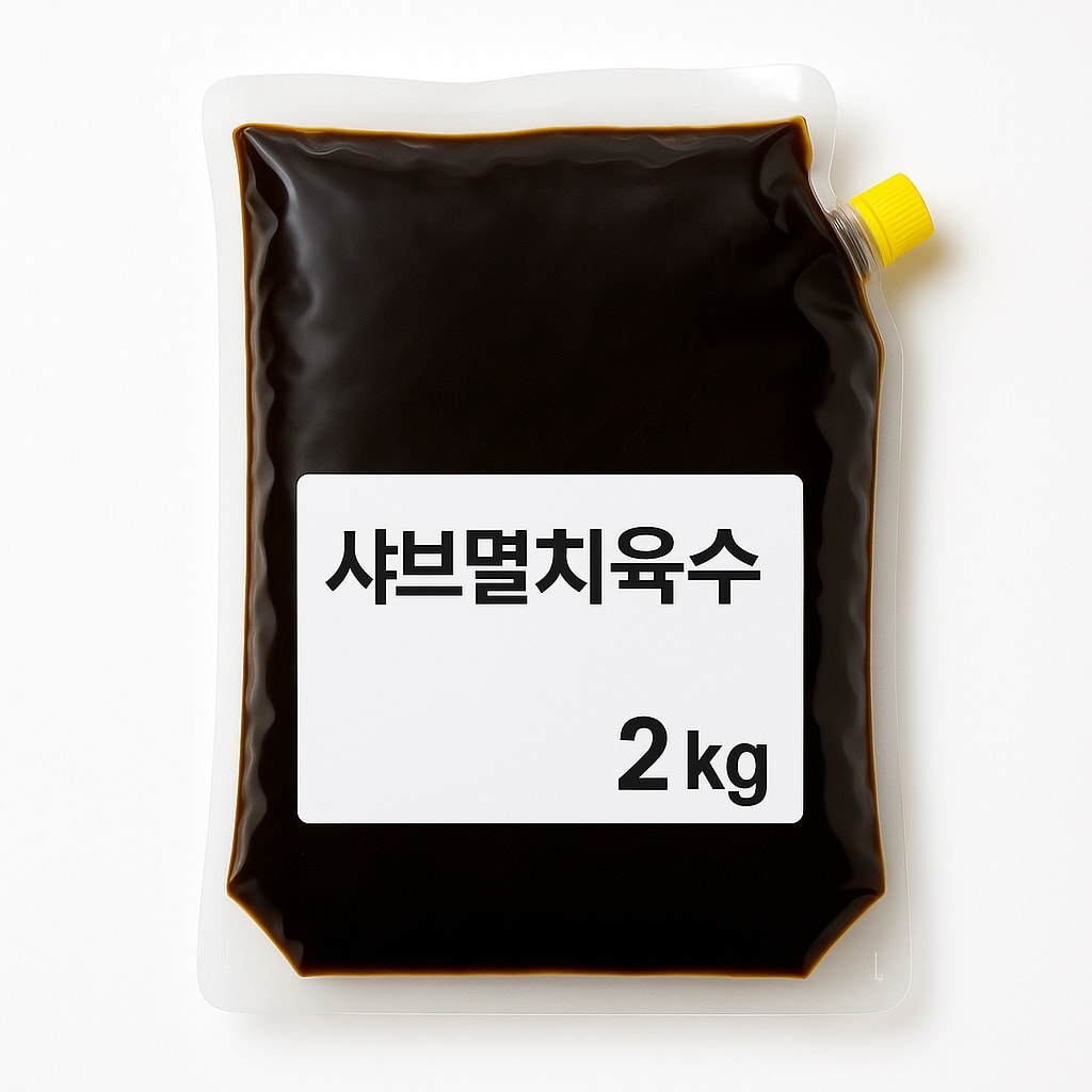 멸치육수베이스2kg