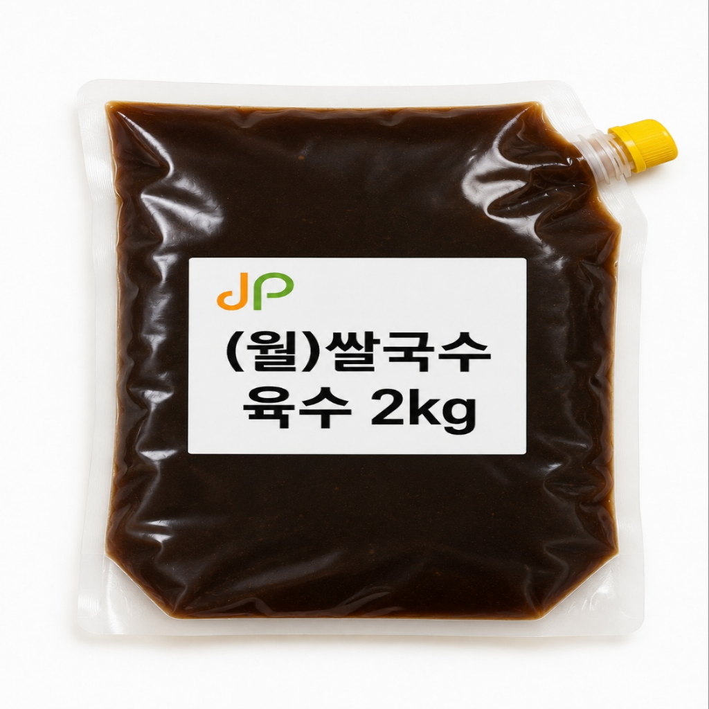 (월)쌀국수 육수베이스2kg