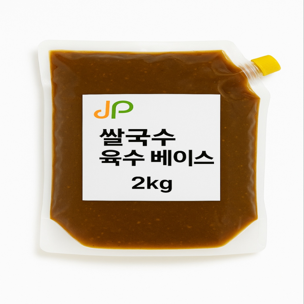 쌀국수육수베이스2kg