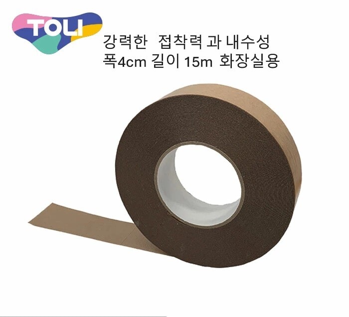 제거할때  끈적임이 없는 장판시공용  양면테이프