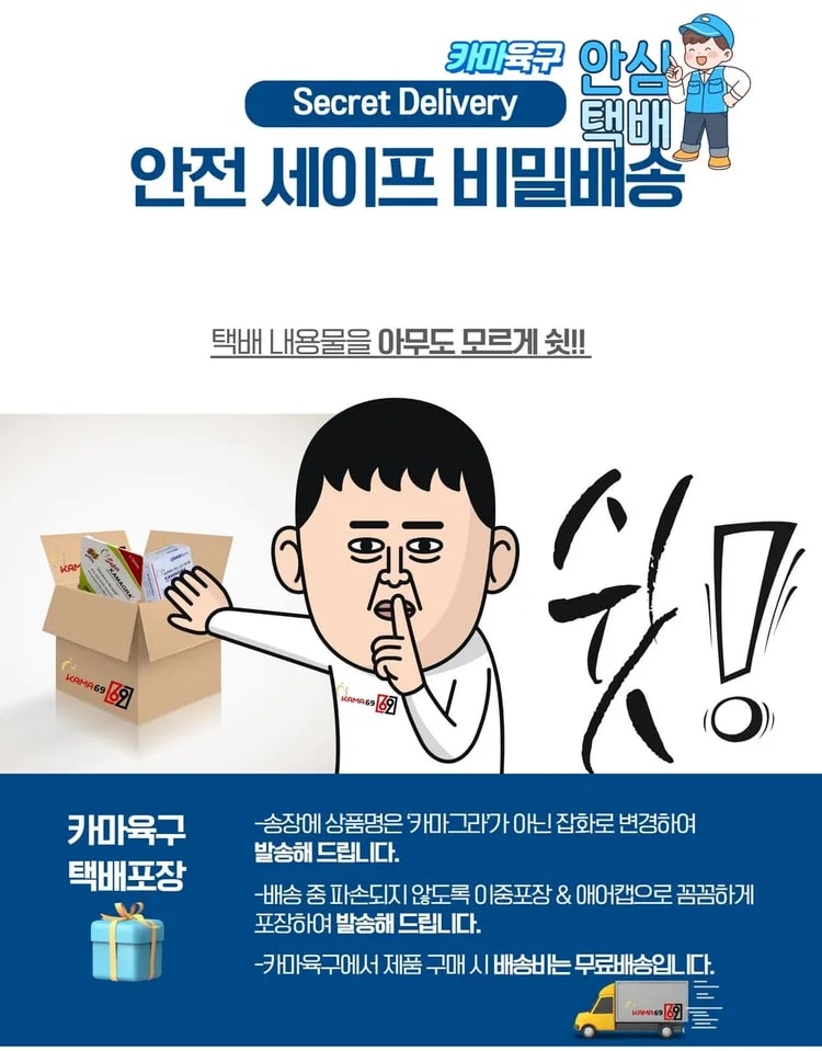 카마그라 주요 정보 총정리
