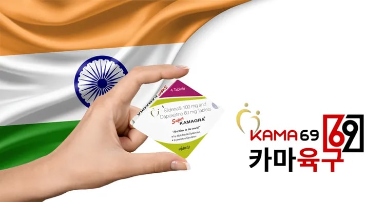 슈퍼 카마그라 정보 안내