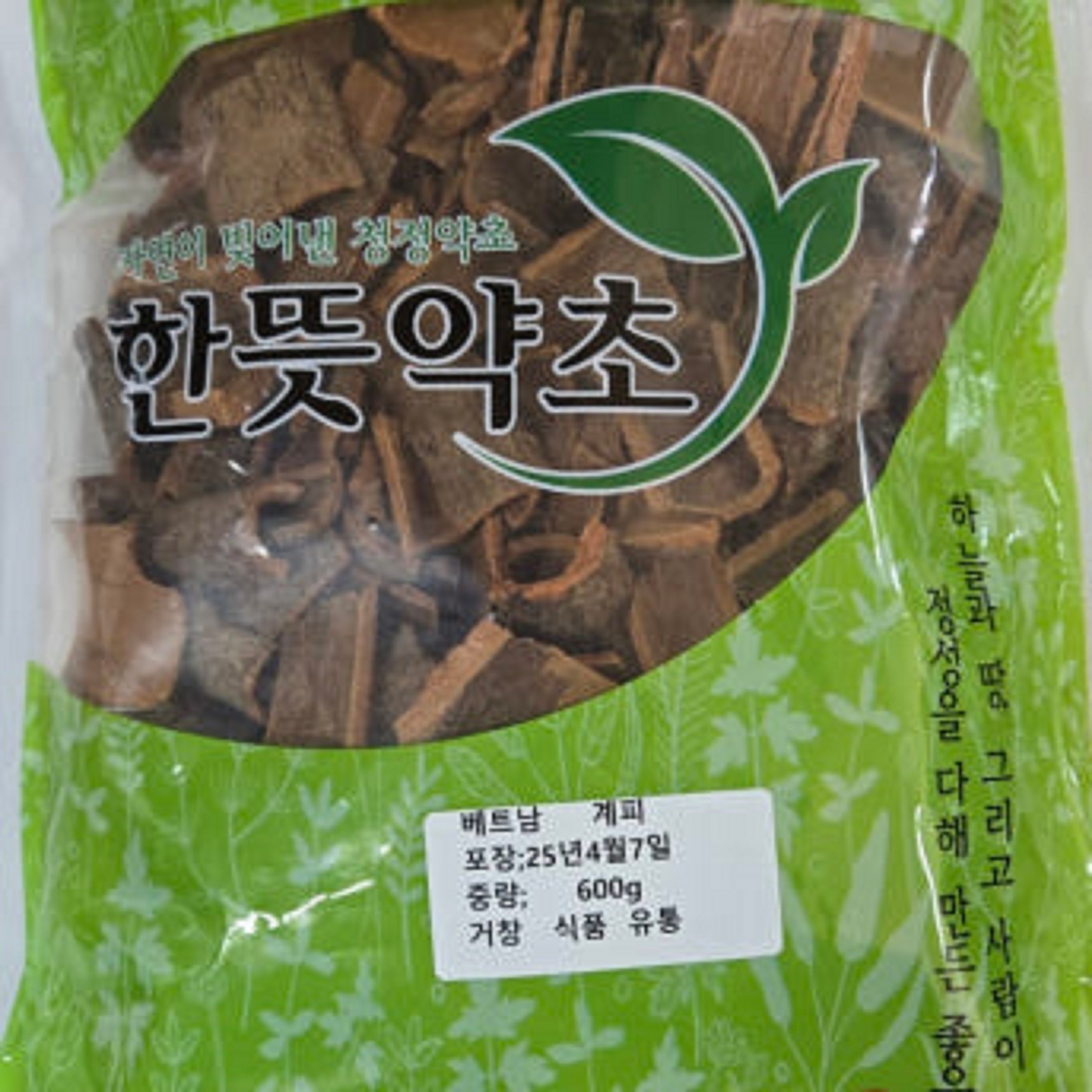 DHD-HY 자른통계피 600g(15봉)