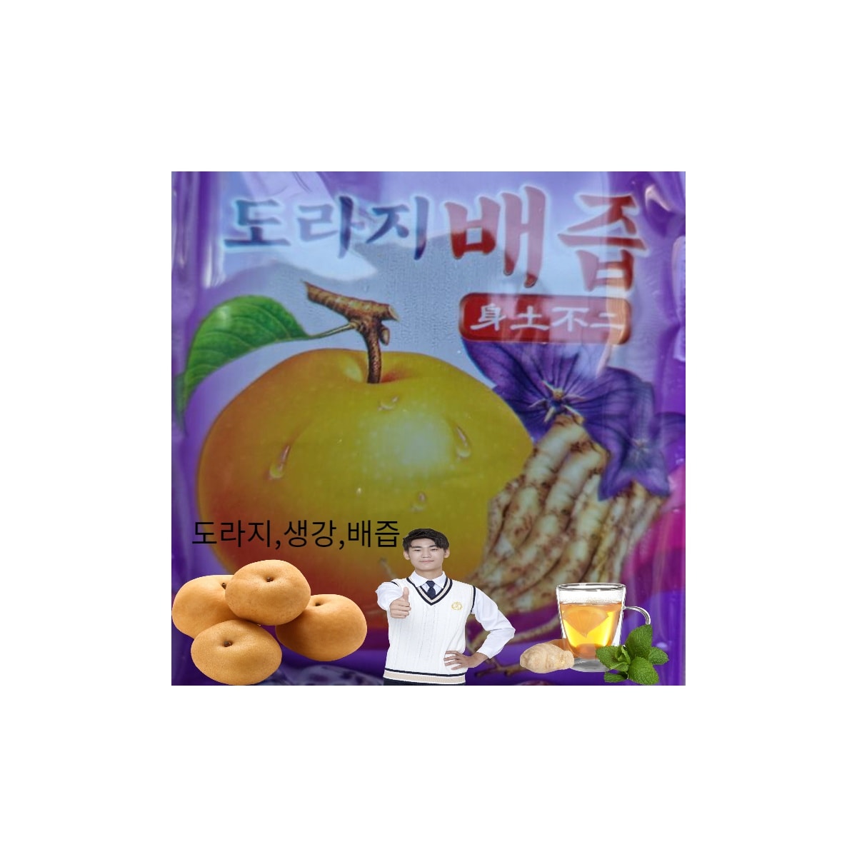 기침멈추는법 아기 어른 액기스 배도라지즙100개