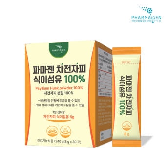 [파마젠] 차전자피 식이섬유 100% (8g x 30포)