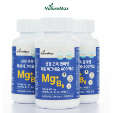 신경 근육 관리엔 파워 마그네슘 400 맥스 120정 4개월분 3통