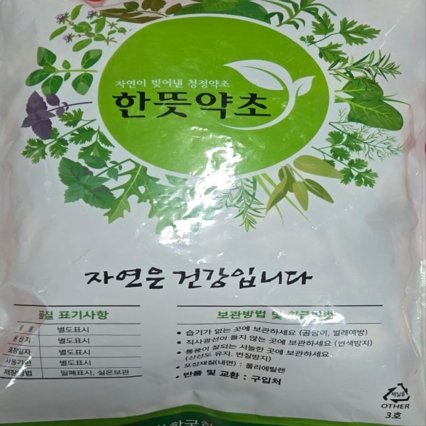 DHD-HY 자른통계피 600g(15봉)