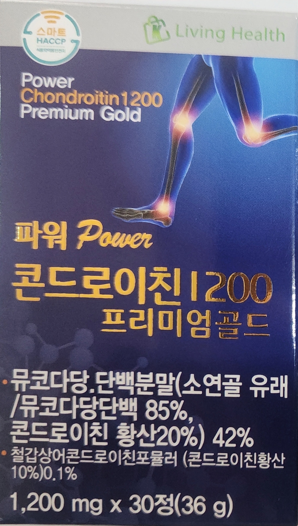 [ 홈쇼핑]파워 콘드로이친 1200 프리미엄 골드5개 (할인판매)
