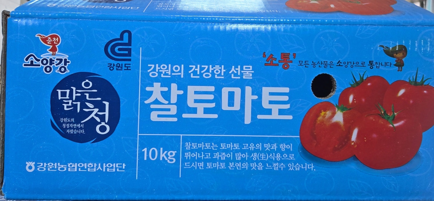 완숙 토마토를 통째로 갈아 넣은 100%  토마토즙 110ml 100개