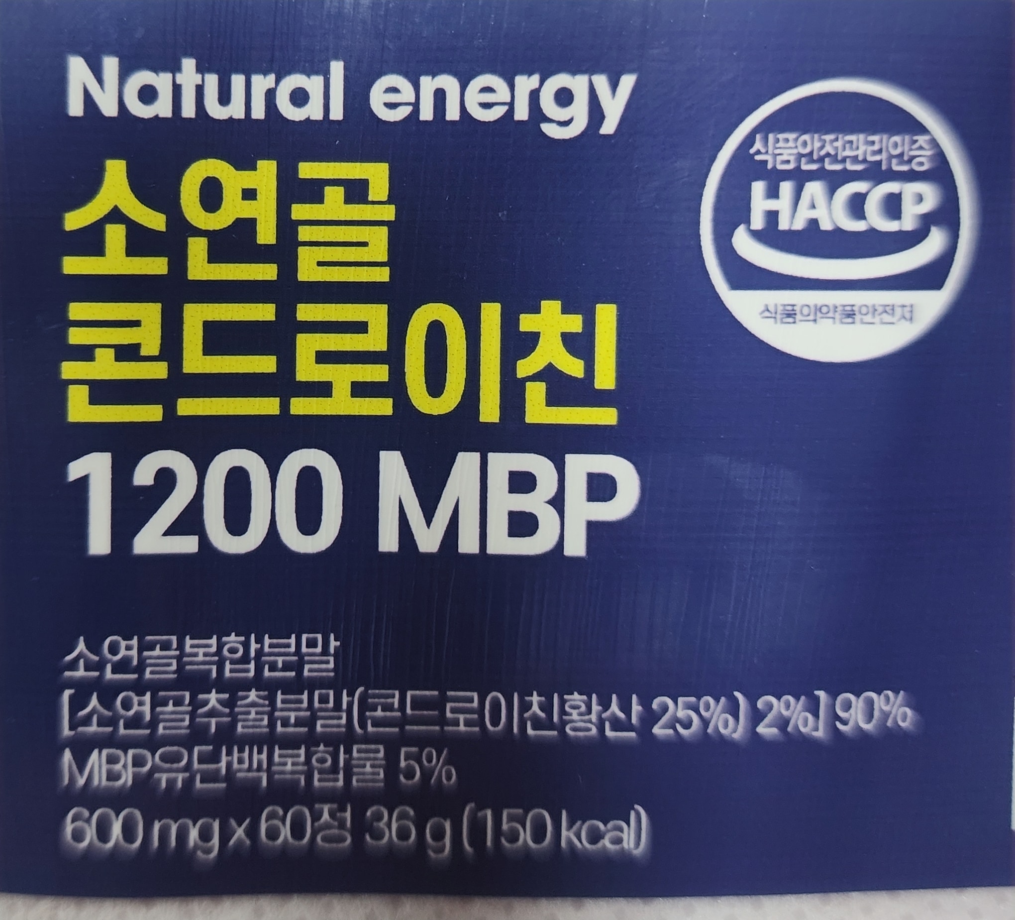소연골콘드로이친1200MBP 600mg 60정 36g