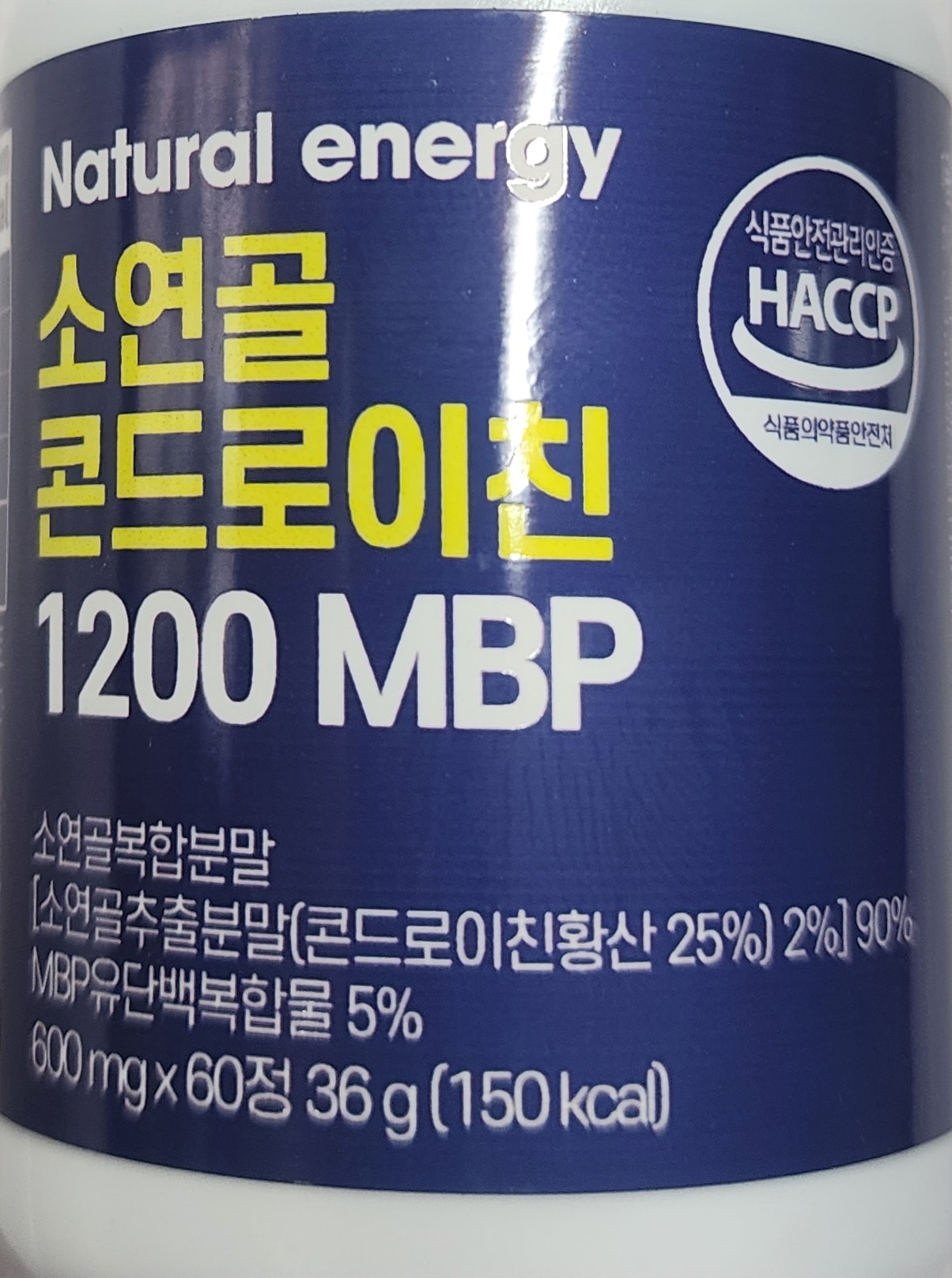 소연골콘드로이친1200MBP 600mg 60정 36g