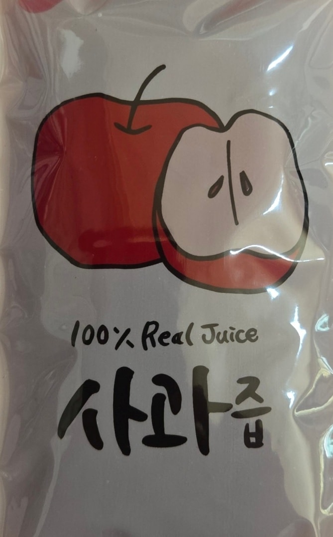 국내산  안동 사과즙 원액 110mg x 100개