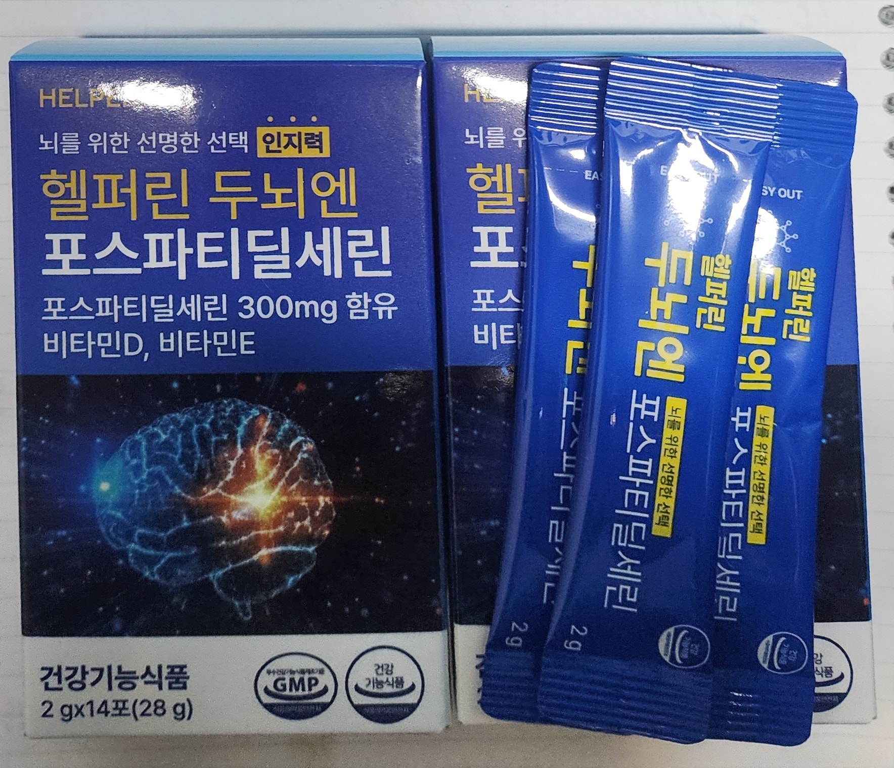 인지력개선 헬퍼린 두뇌엔 포스파티딜세린 14포 5박스