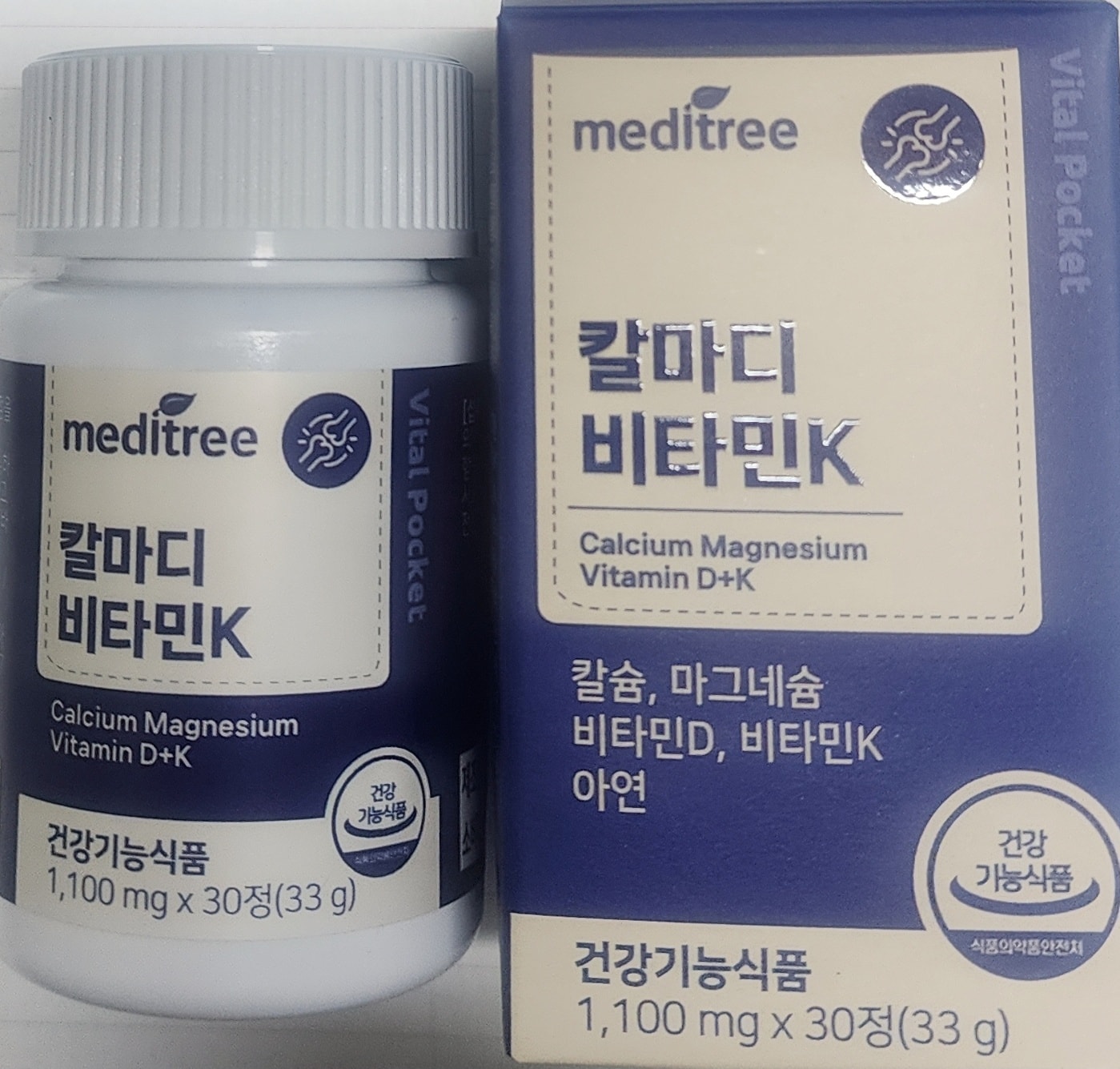 칼마디 비타민K 칼슘 마그네슘 영양제 골다공증 뼈건강 30정