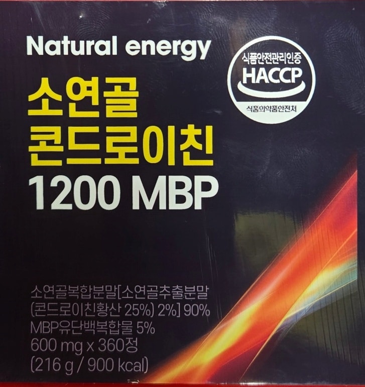 소연골콘드로이친1200MBP 600mg 360정