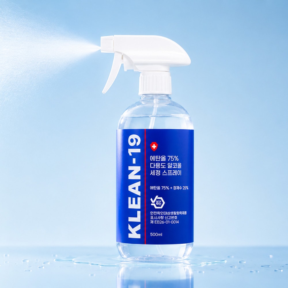 500ml 스프레이