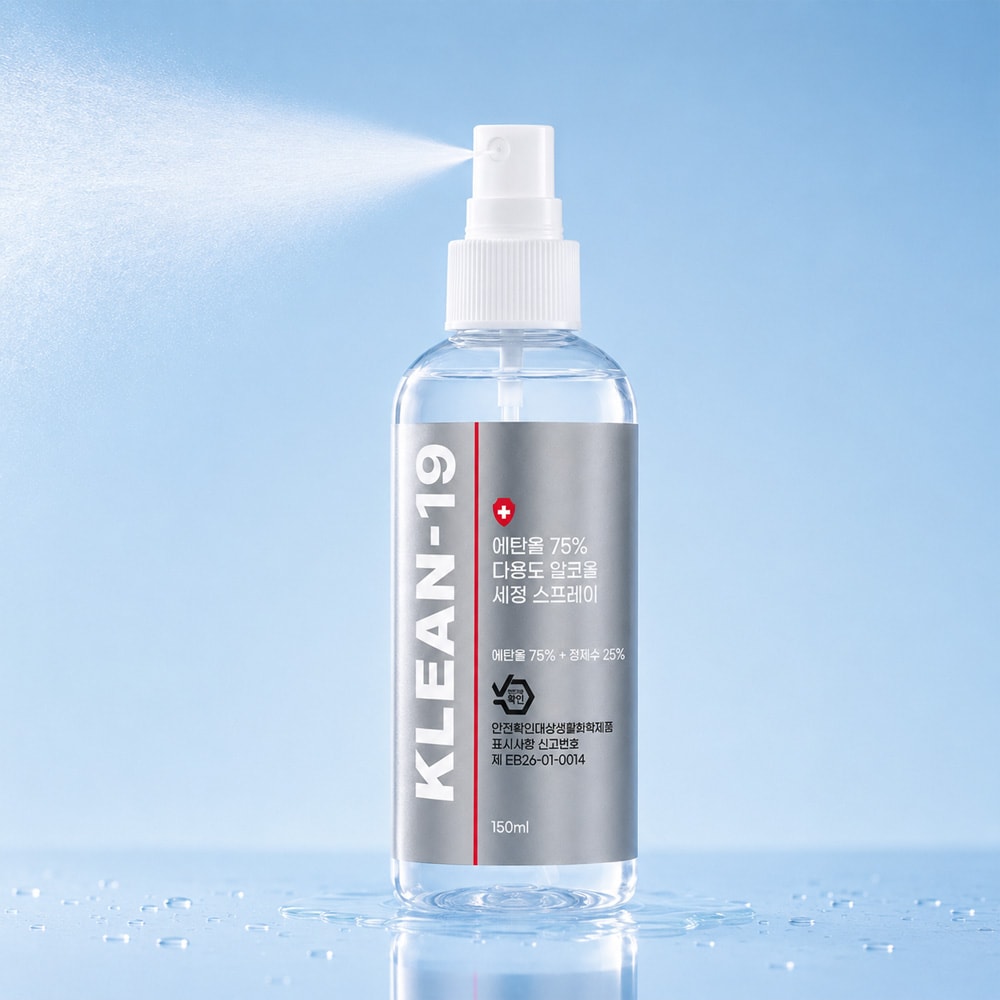 150ml 스프레이