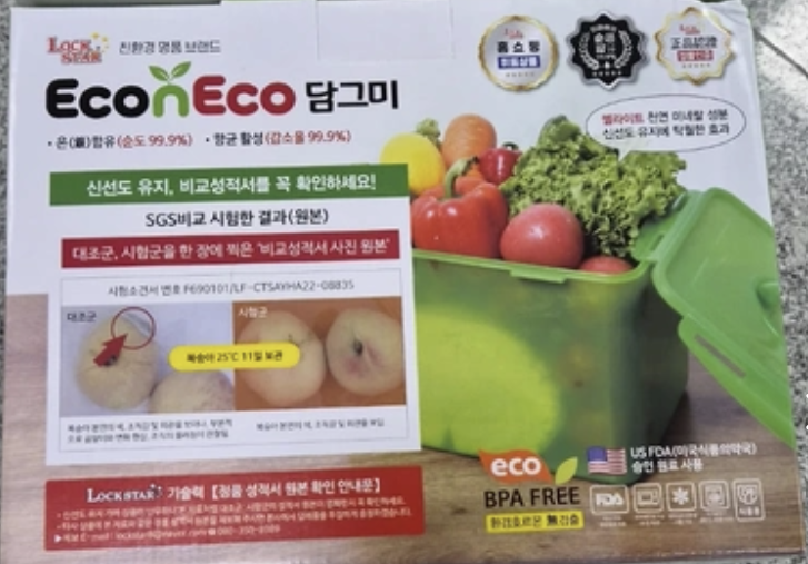 에코앤에코 담그미 6호
