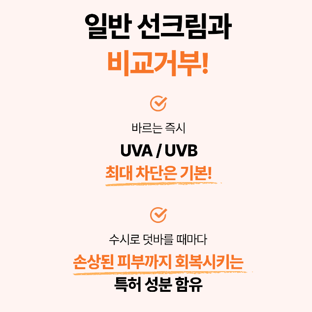 [ 볼라보 랩핑 ] 썬 랩핑펜슬
