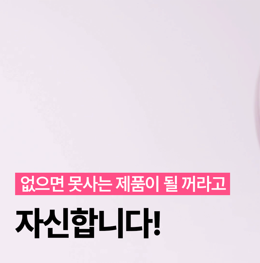 [ 볼라보 랩핑 ] 올데이 랩핑밤