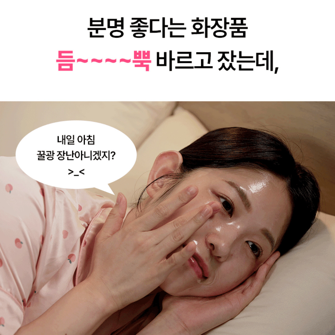 [ 볼라보 랩핑 ] 피니쉬 랩핑겔 크림 (50ml)