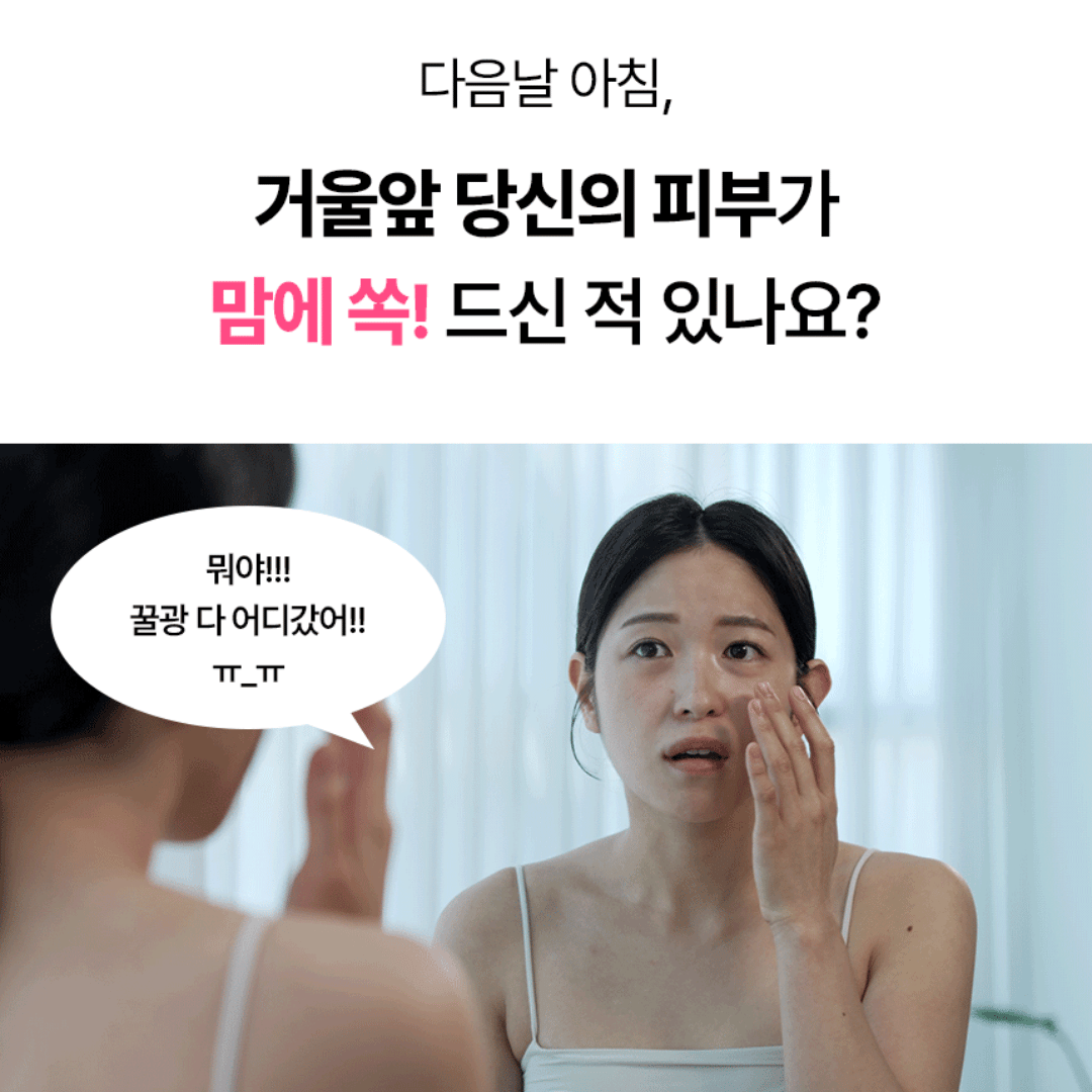 [ 볼라보 랩핑 ] 피니쉬 랩핑겔 크림 (50ml)