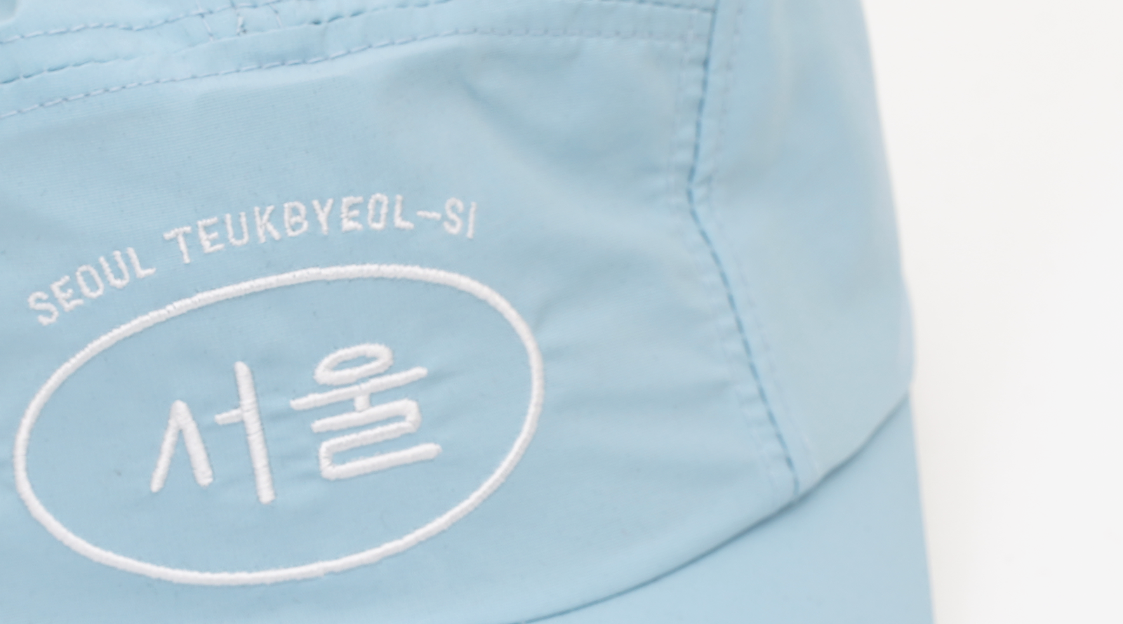 서울 러닝 캡 · 스카이블루