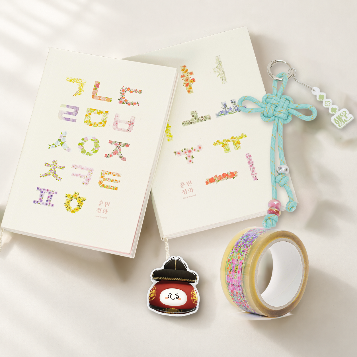 Hangul Day Gift Set
