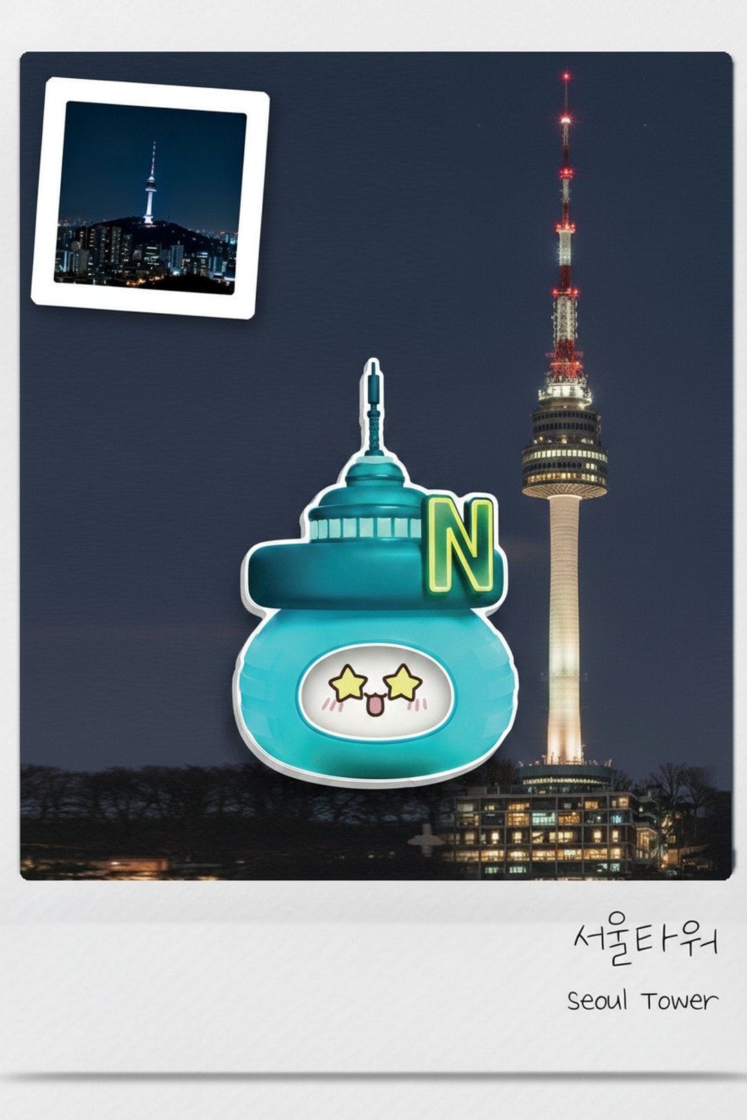 서울타워 마그넷