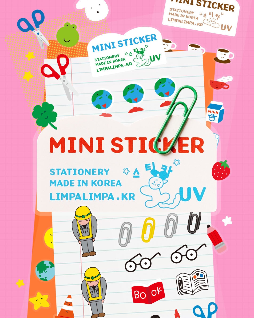 MINI STICKER 미니 UV스티카