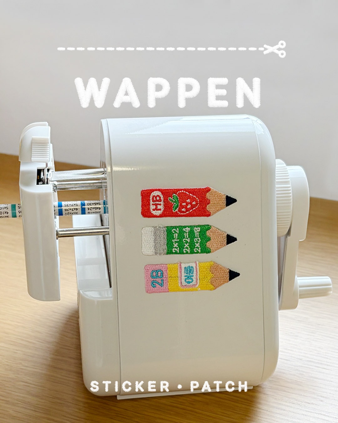 Wappen 몽땅연필