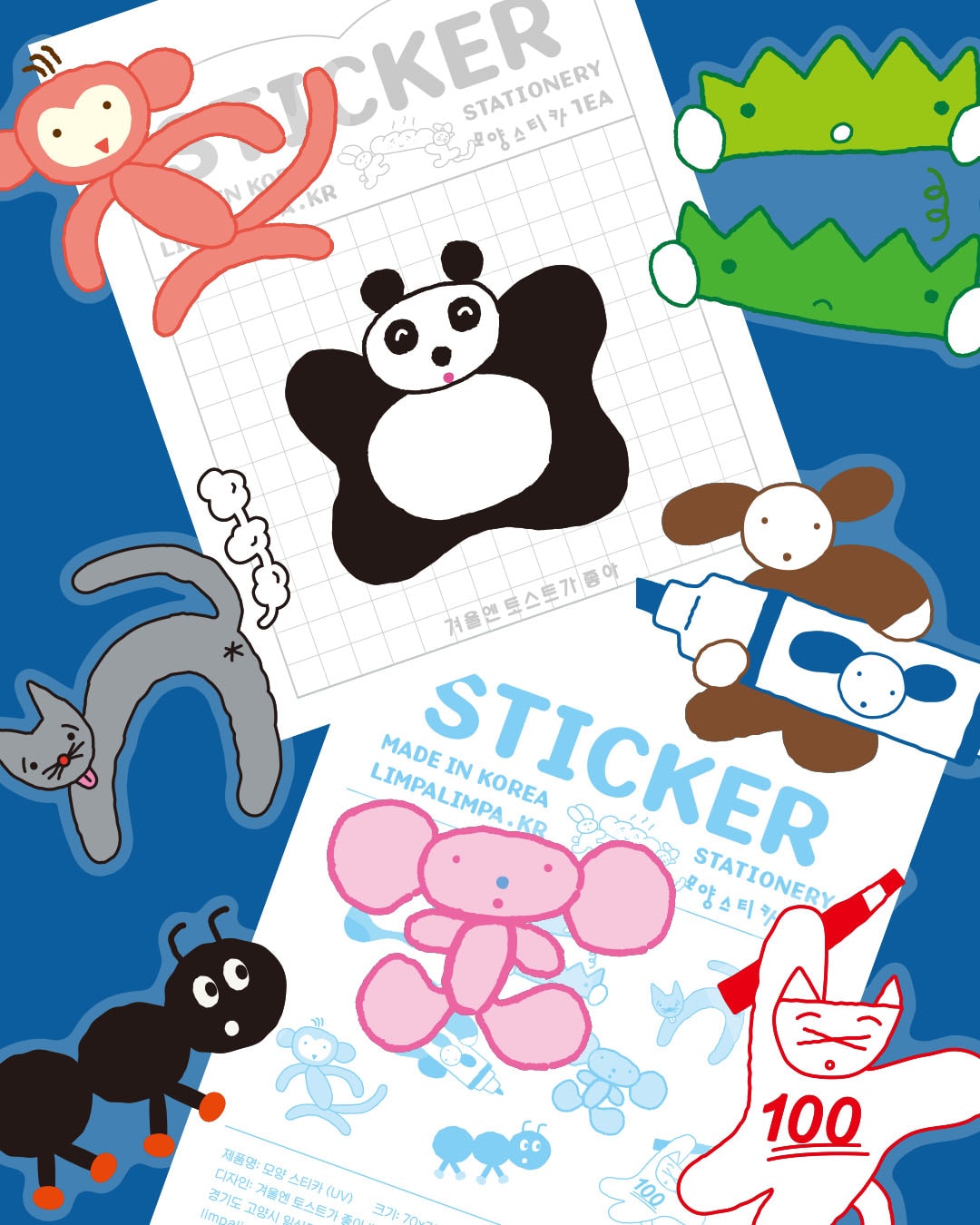 STICKER 모양 스티카