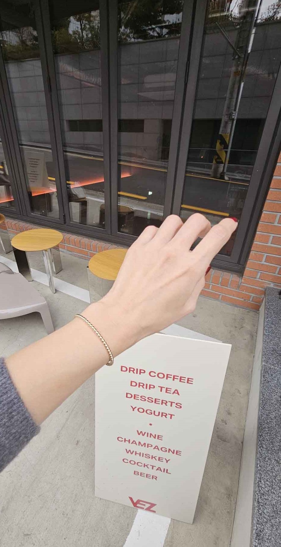 볼 뱅글