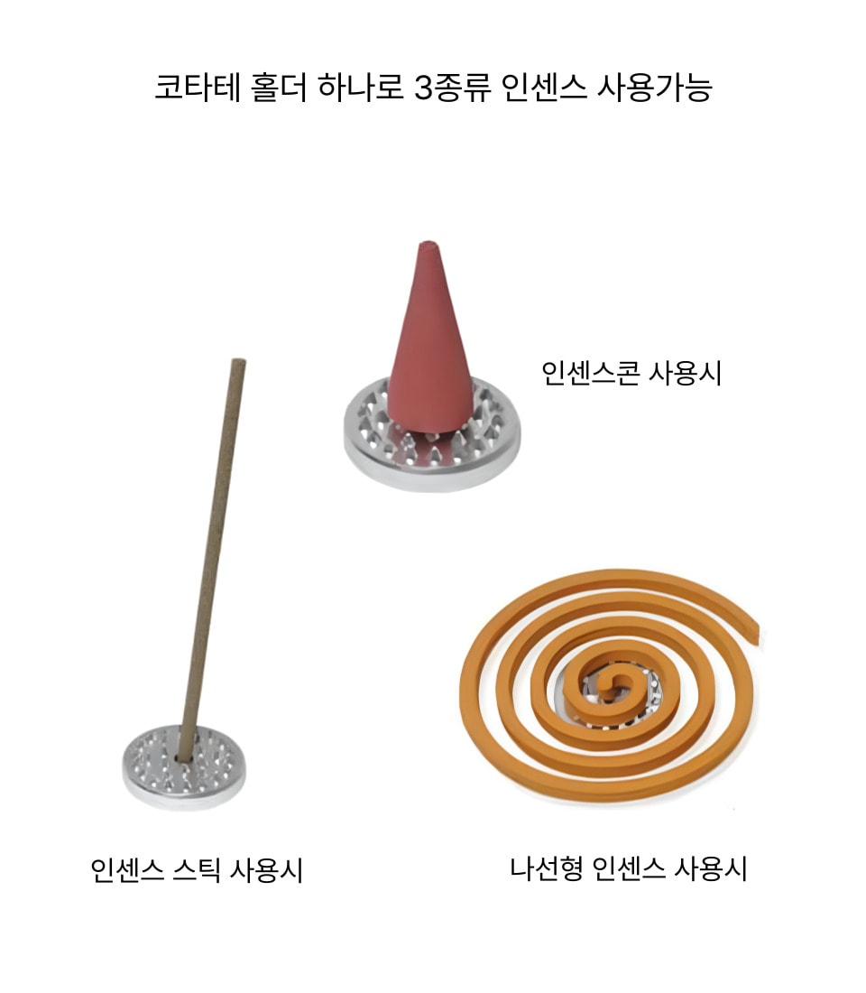 코우사이도 기온의 꽃 인센스 Kousaido flower of Gion Incense