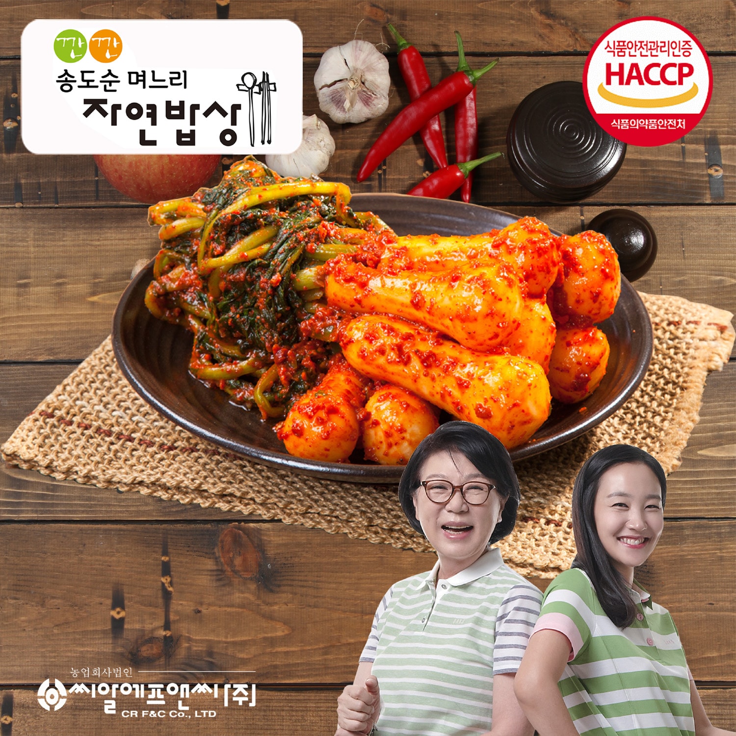 깐깐 송도순 총각김치5kg