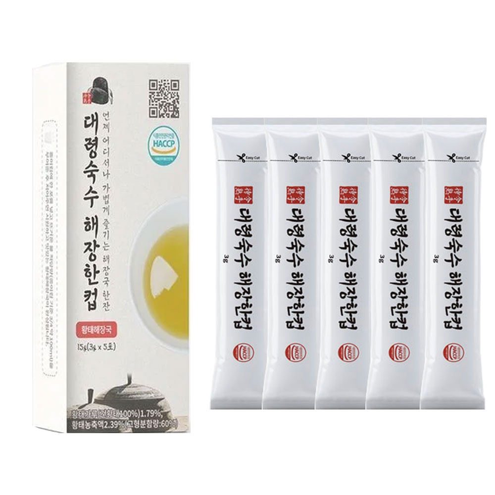 여행 필수템! 어디서나 간편하게 대령숙수 해장한컵 3g X 5포입(20박스)