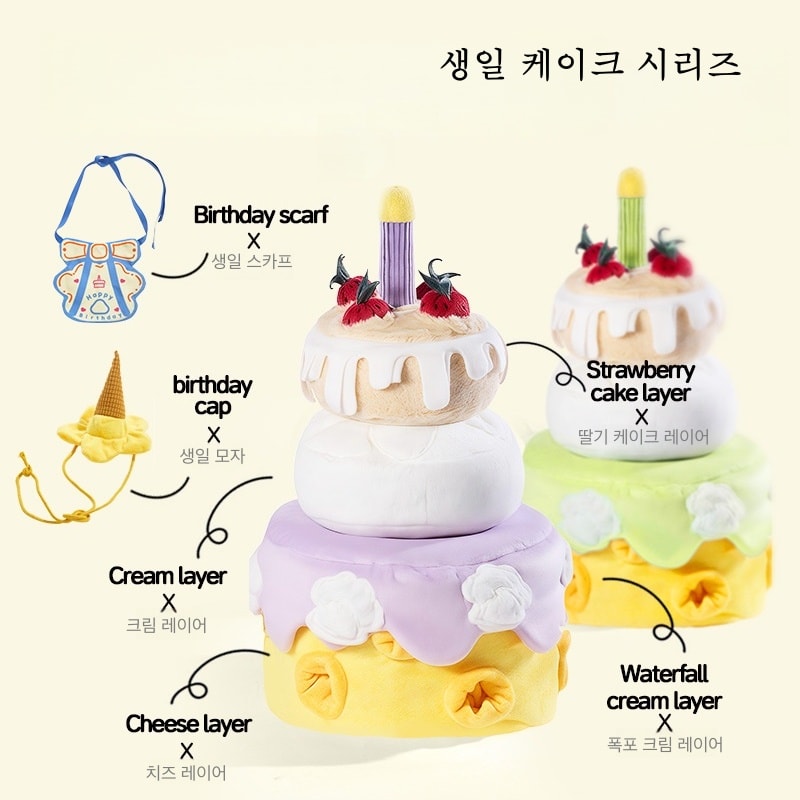 Mongpet 강아지 생일 케이크 노즈워크 장난감 · 간식 숨김 · 지능 발달 · 소리 나는 장난감 · 생일 선물