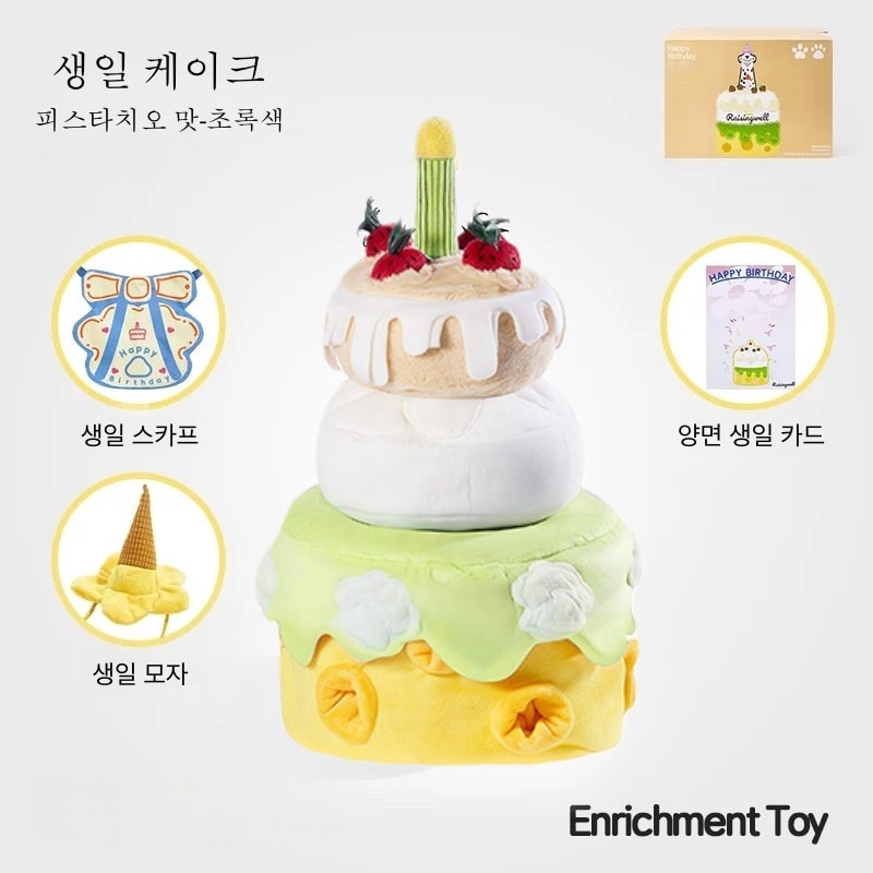 Mongpet 강아지 생일 케이크 노즈워크 장난감 · 간식 숨김 · 지능 발달 · 소리 나는 장난감 · 생일 선물