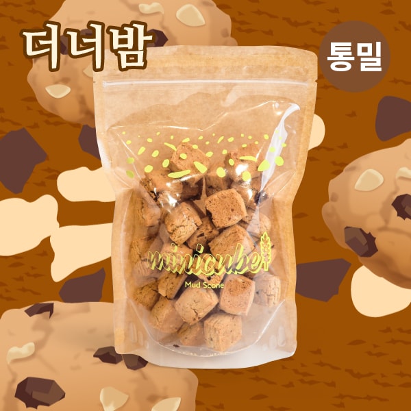 [하프팩]더티너티밤미니큐브스콘