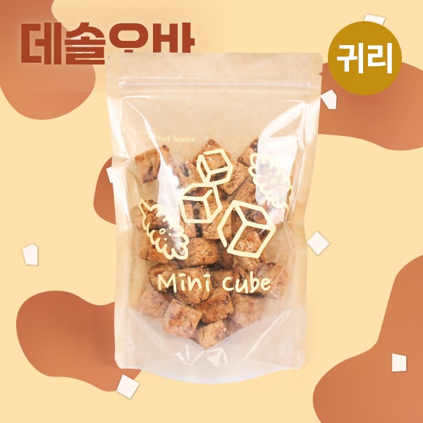 [하프팩]데이츠솔트미니큐브스콘