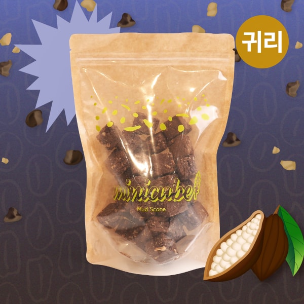 [하프팩]딥카카오트미니큐브스콘