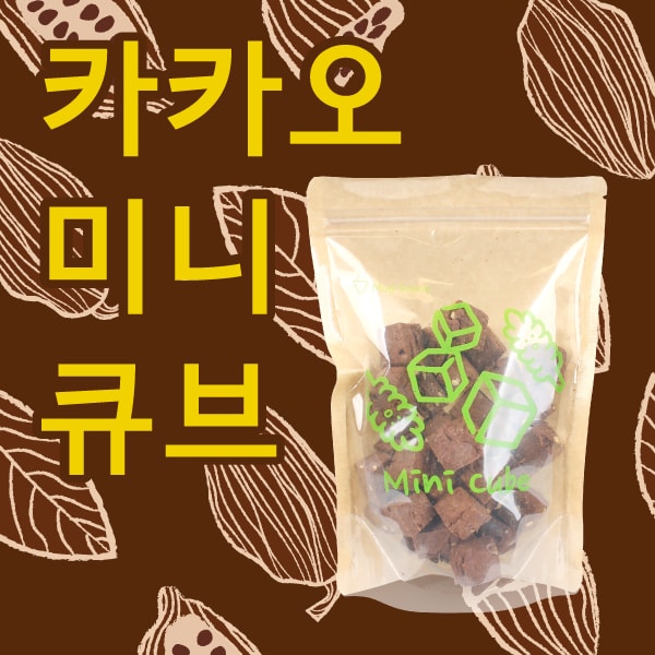 [하프팩]카카오미니큐브스콘