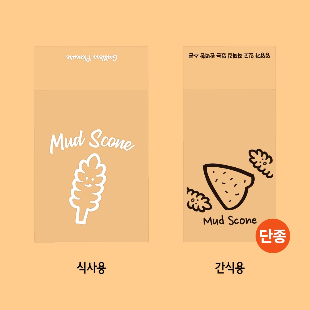 소분용 OPP 봉투 20매