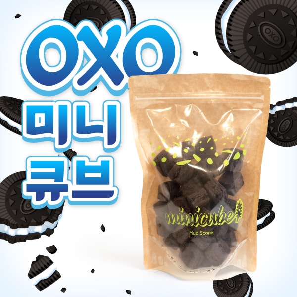 [하프팩]OXO미니큐브스콘