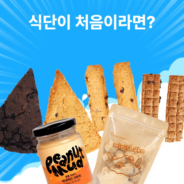 [할인]스타터팩