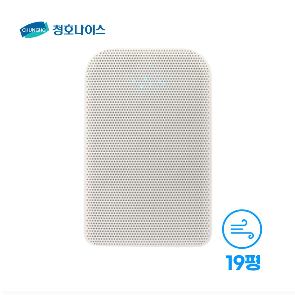 청호나이스 항균 공기청정기 디오 [19평]