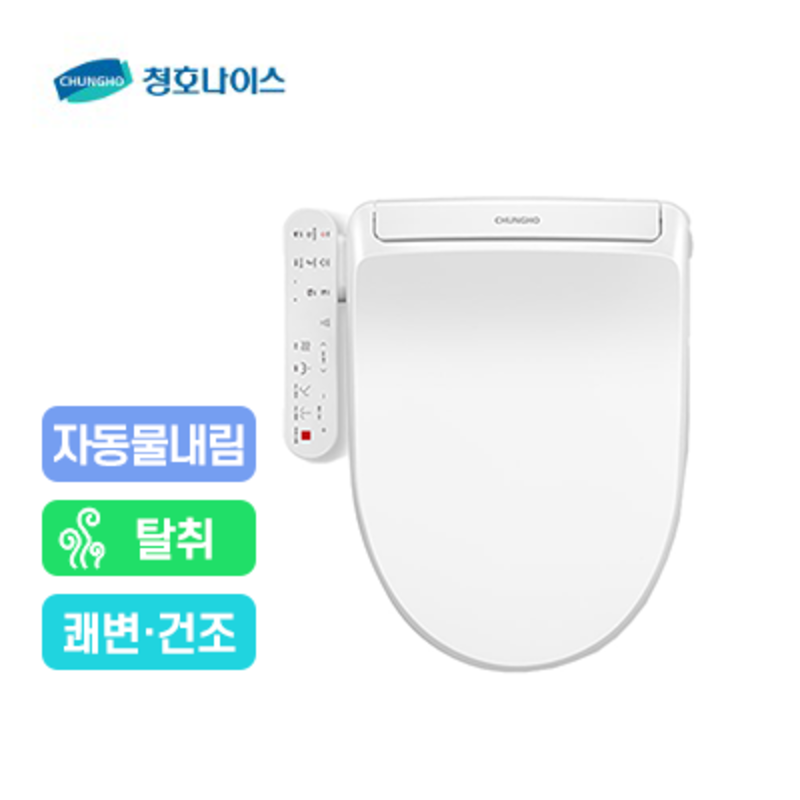 청호나이스 비데 B350 PLUS(건조·탈취·자동물내림) BD-35D72