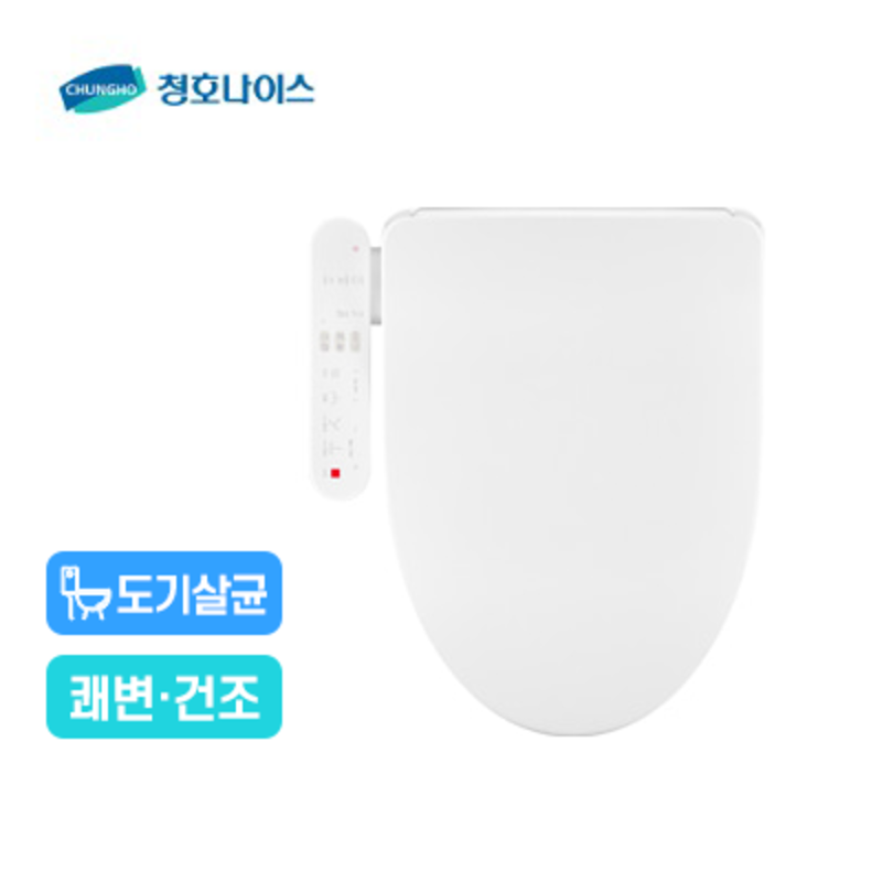 청호나이스 살균비데 B600 PLUS BS-35D50P