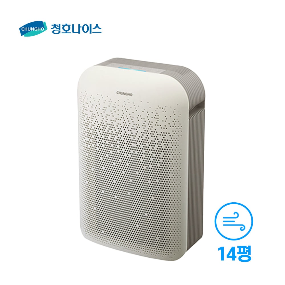 청호나이스 항균 공기청정기 A600S [14평]
